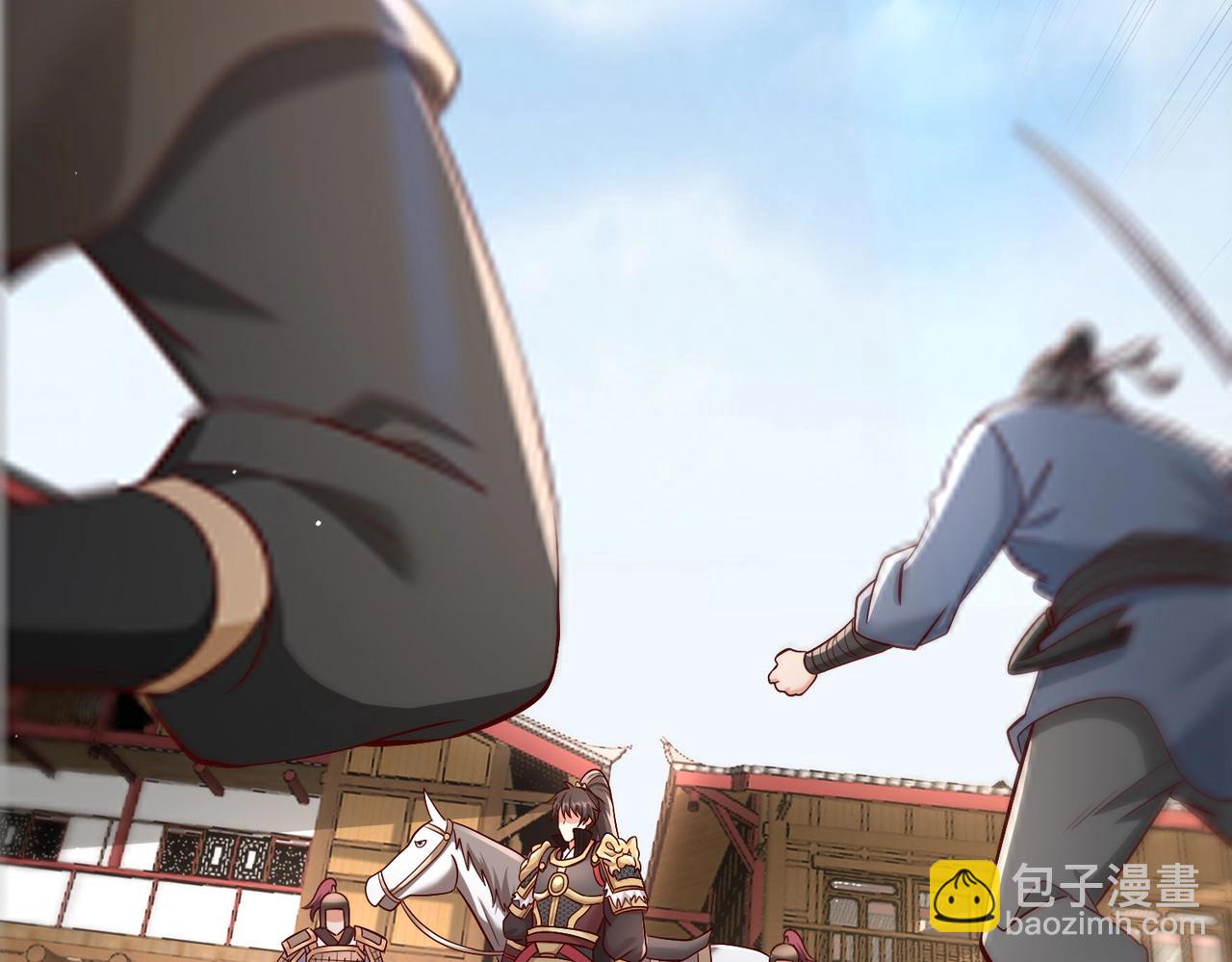 第28话 为我大秦！杀！110
