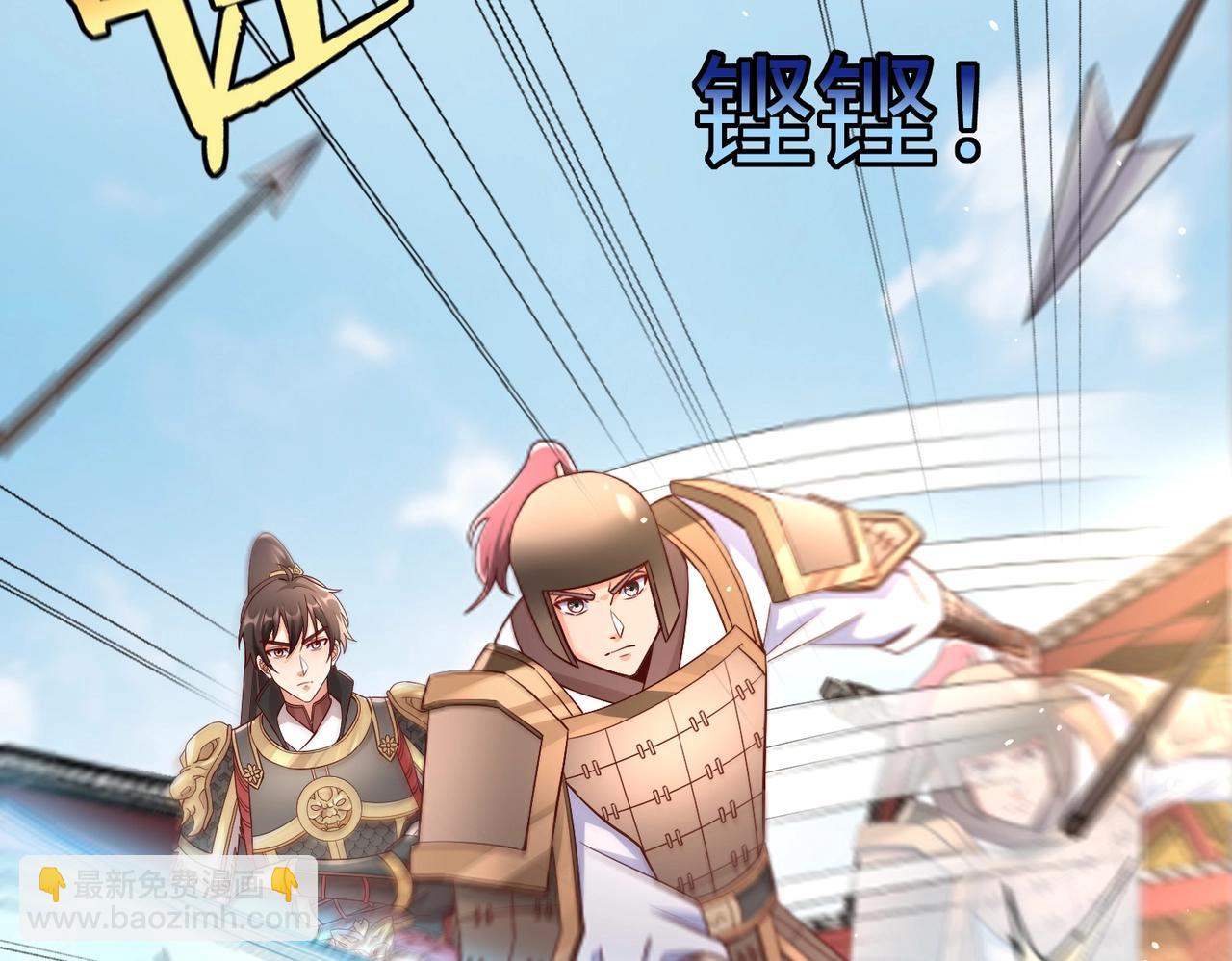 第28话 为我大秦！杀！122