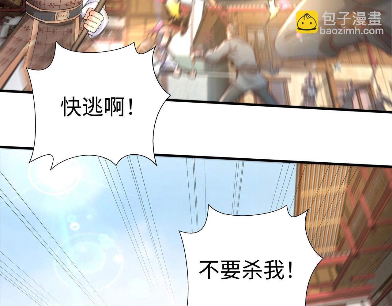 第28话 为我大秦！杀！125