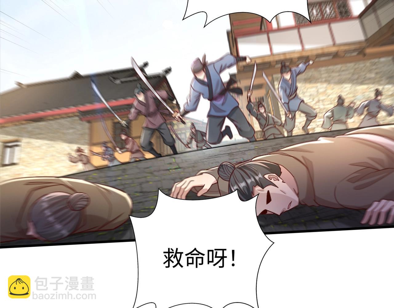 第28话 为我大秦！杀！126