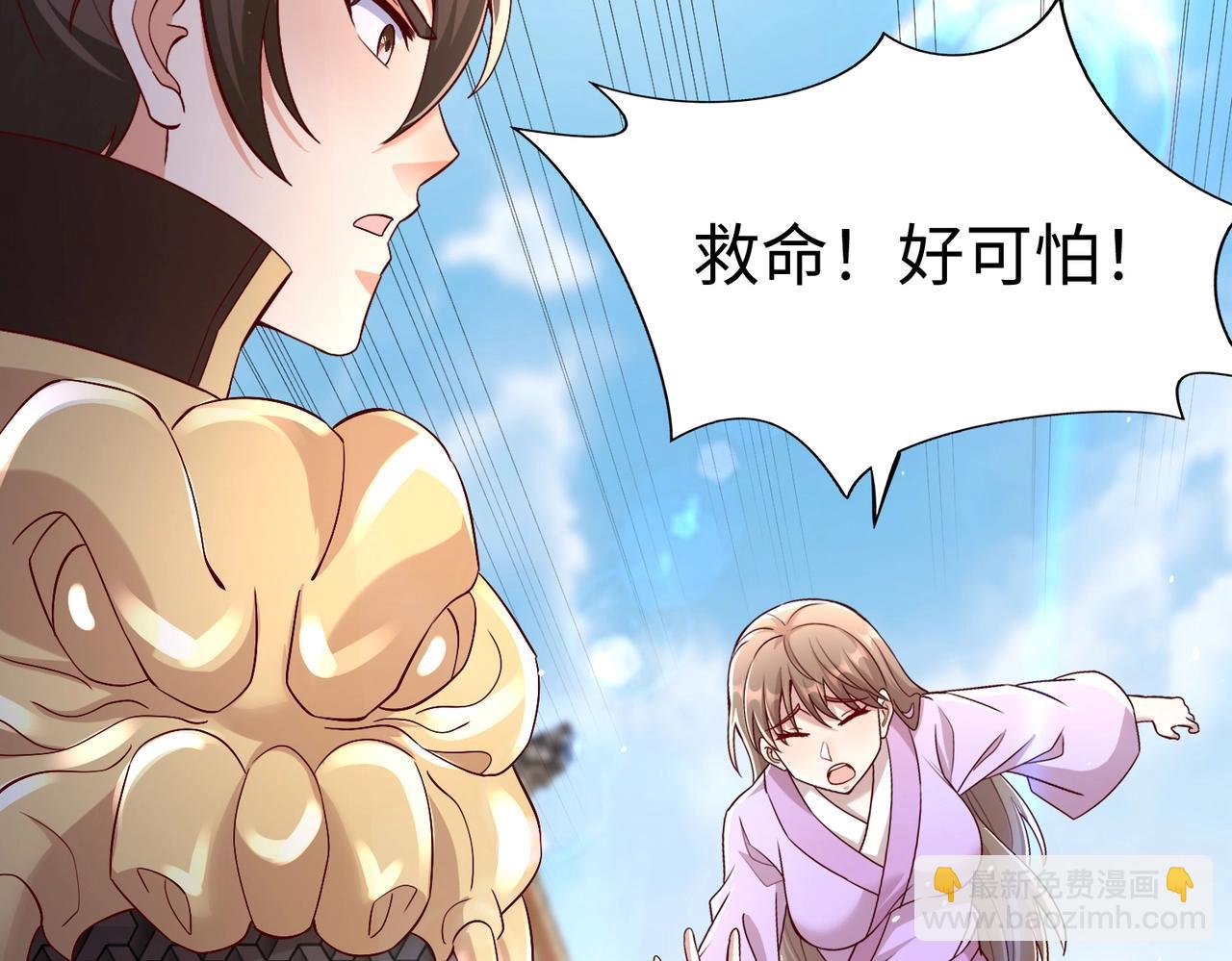 第28话 为我大秦！杀！128