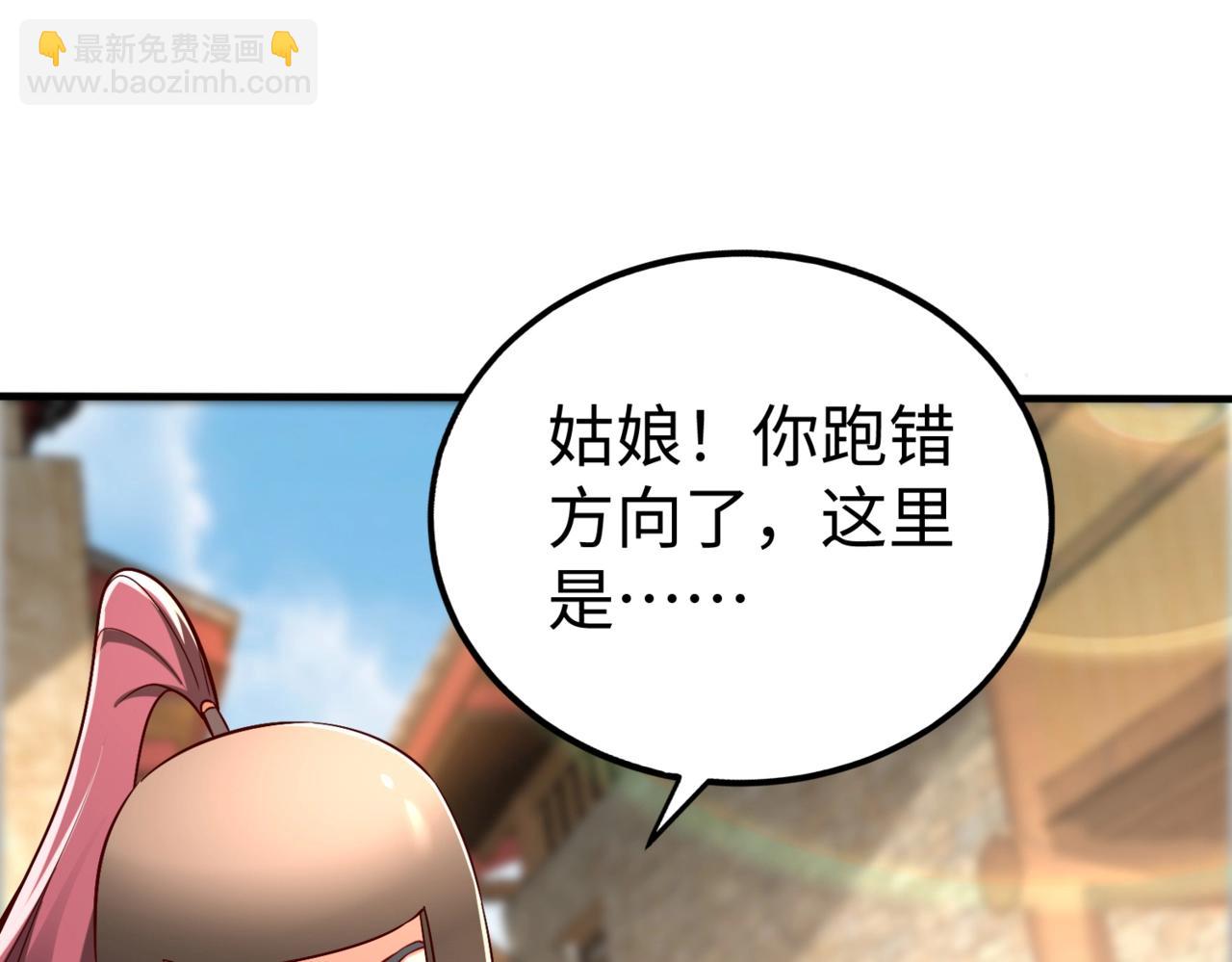 第28话 为我大秦！杀！131