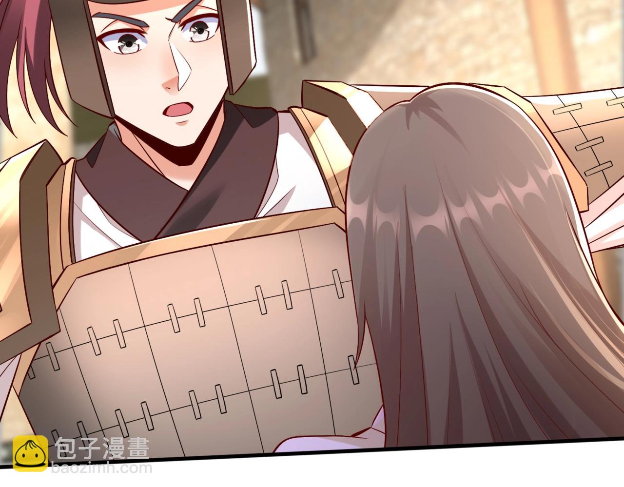 第28话 为我大秦！杀！132