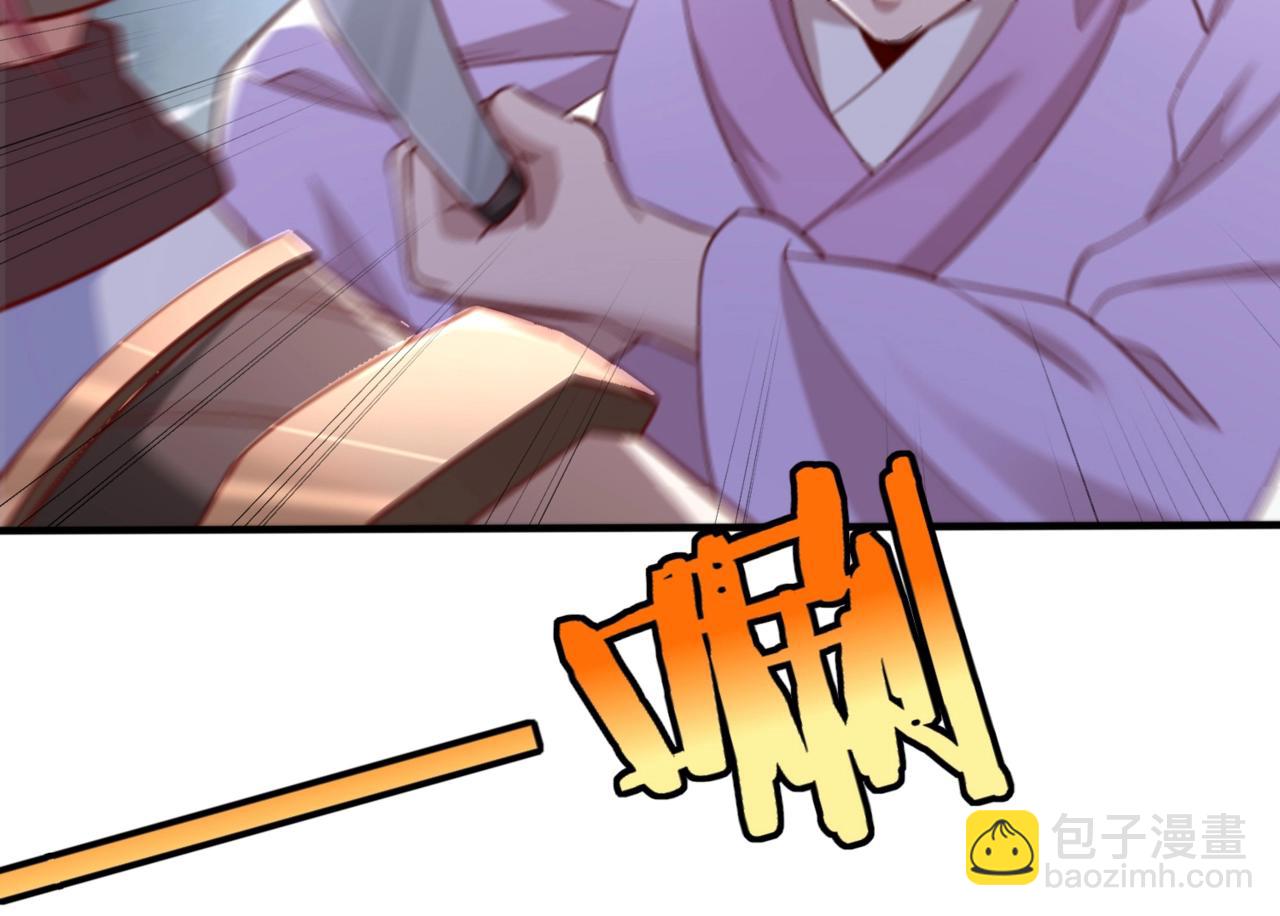 第28话 为我大秦！杀！135
