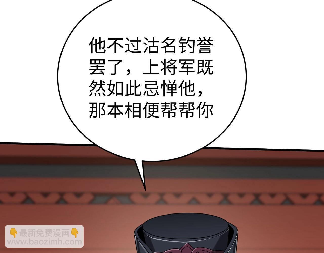 第28话 为我大秦！杀！17