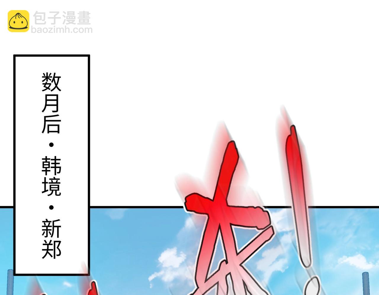 第28话 为我大秦！杀！40
