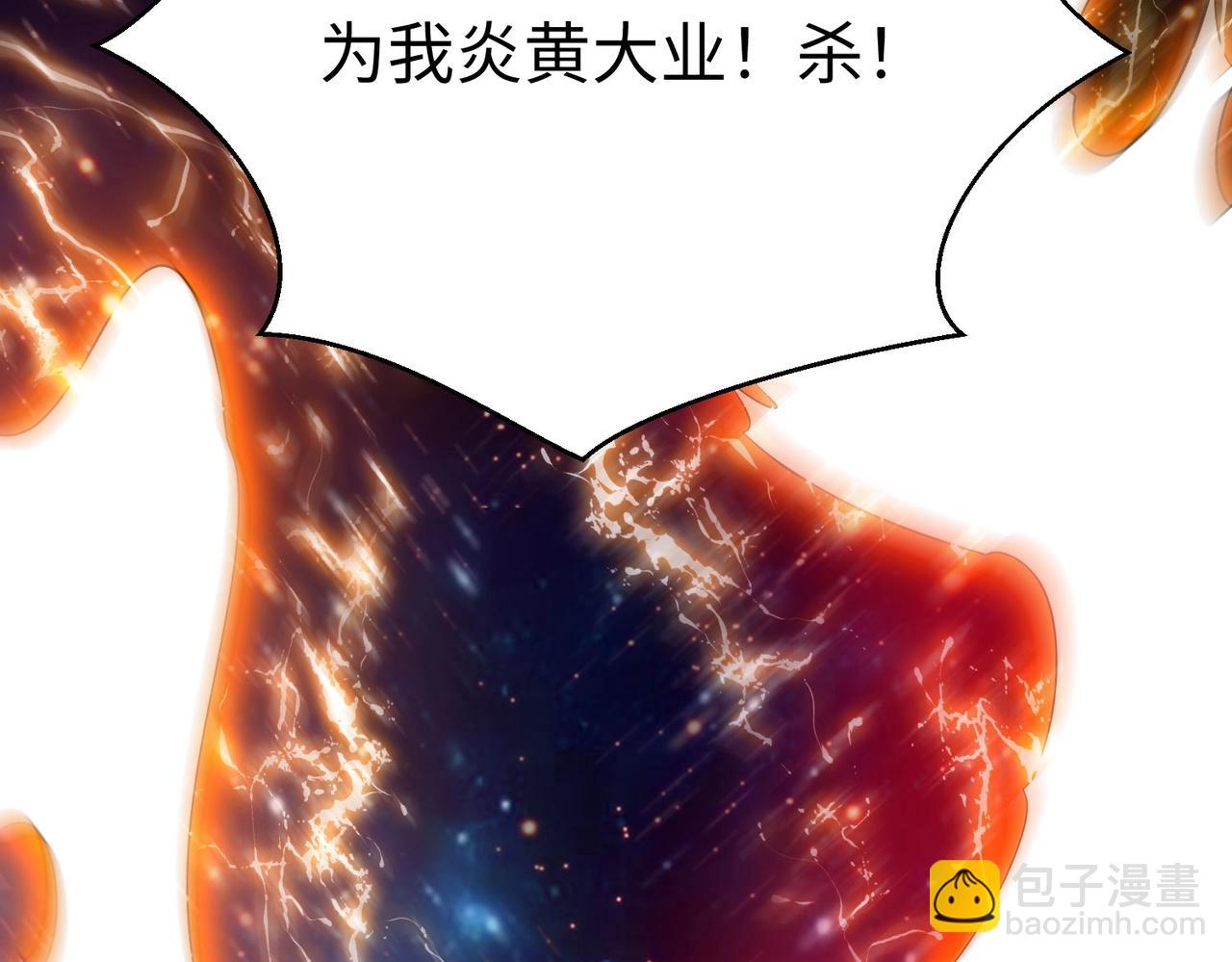 第28话 为我大秦！杀！51