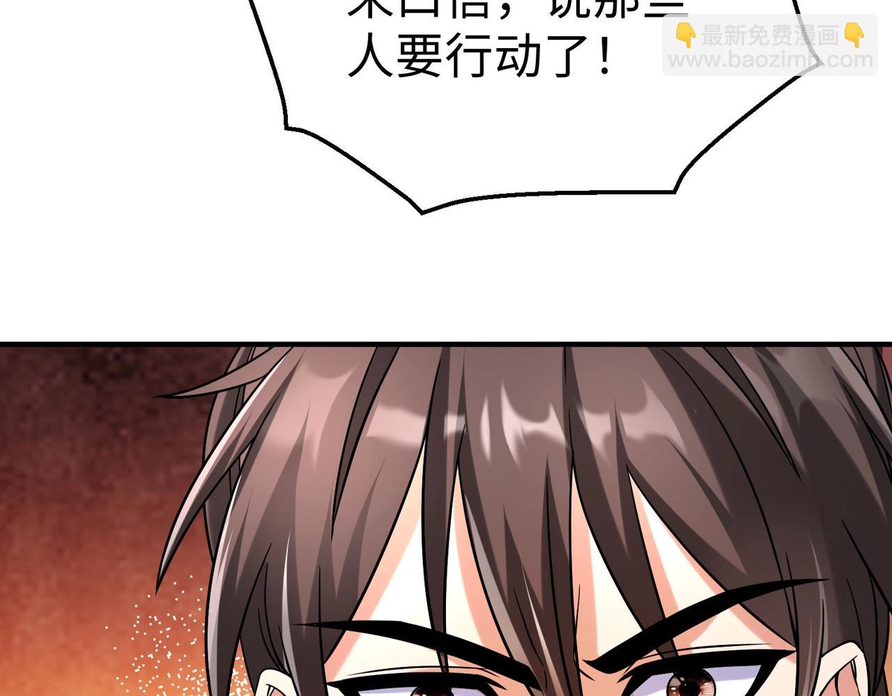 第28话 为我大秦！杀！72