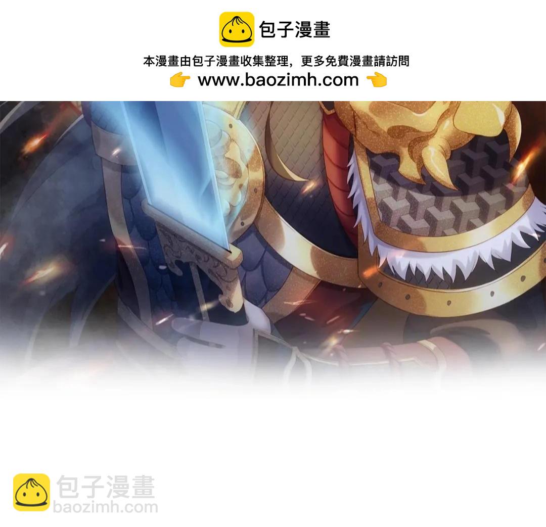 第41话 赵祁，你真是太恐怖了！1