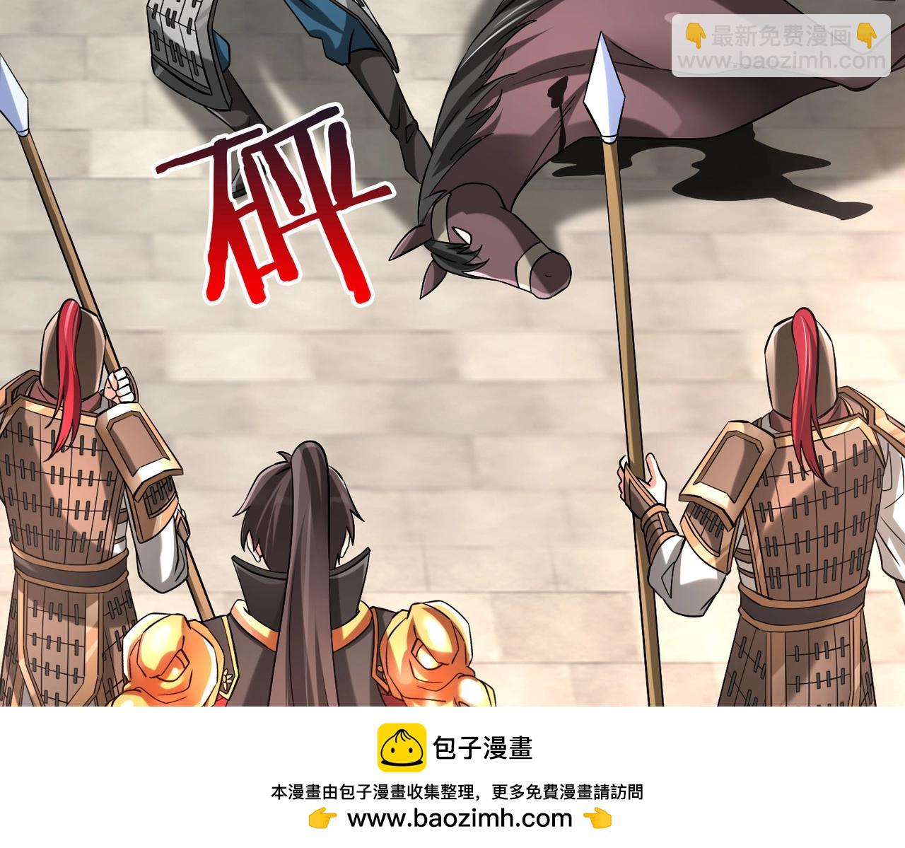 第41话 赵祁，你真是太恐怖了！103
