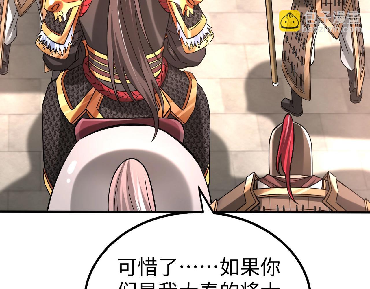 第41话 赵祁，你真是太恐怖了！108