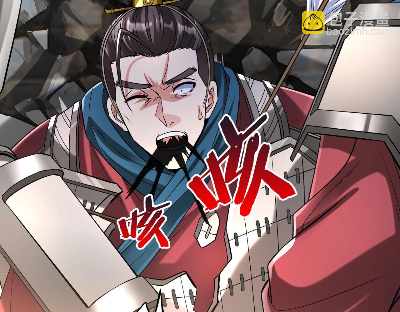 第41话 赵祁，你真是太恐怖了！12
