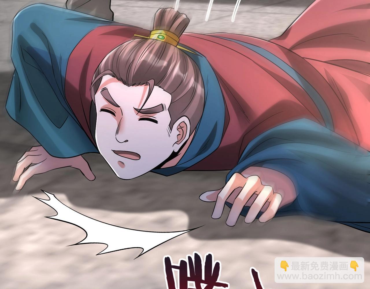 第41话 赵祁，你真是太恐怖了！120