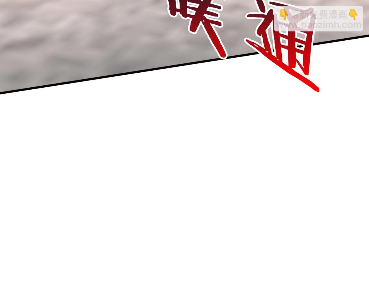 第41话 赵祁，你真是太恐怖了！121