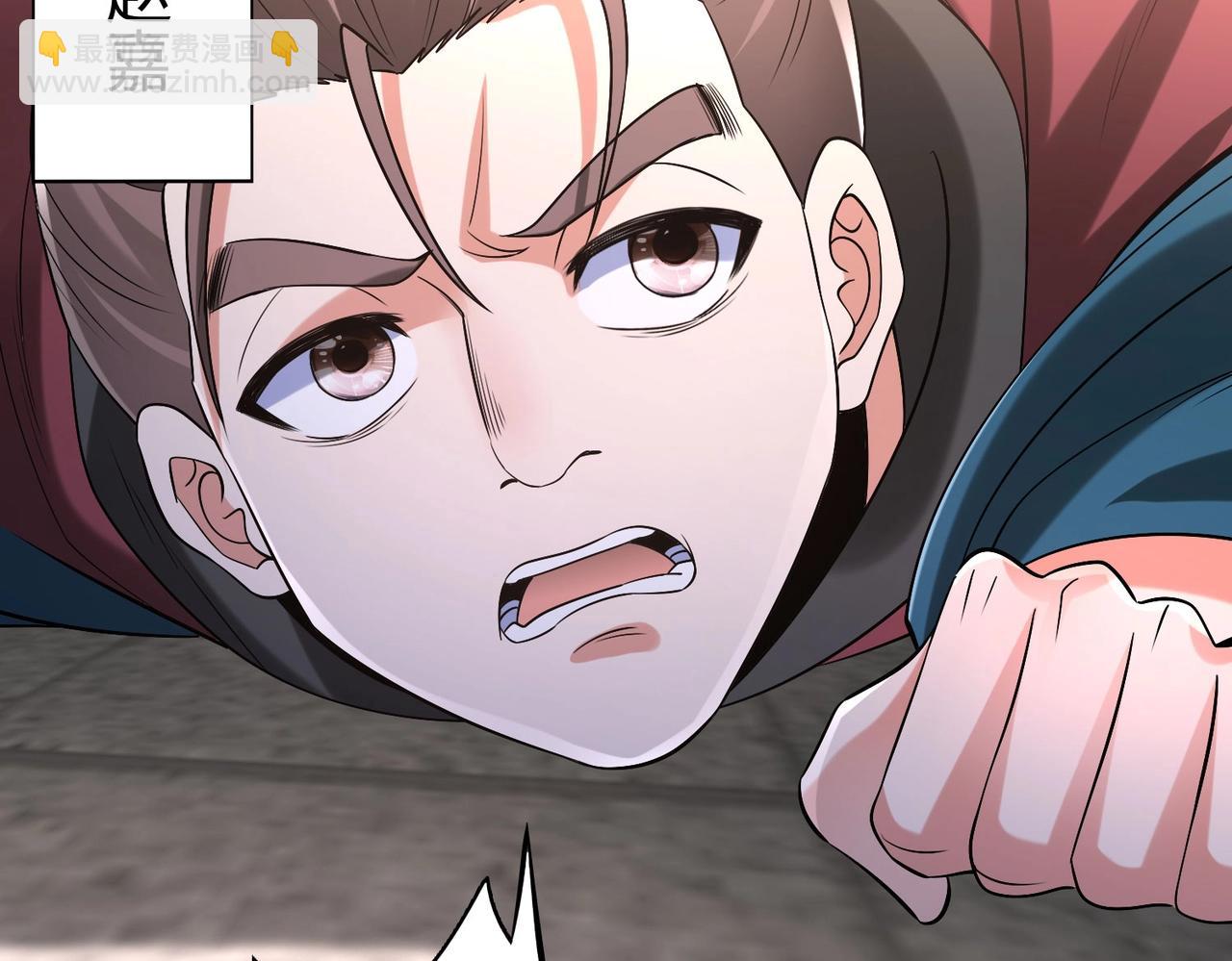 第41话 赵祁，你真是太恐怖了！126