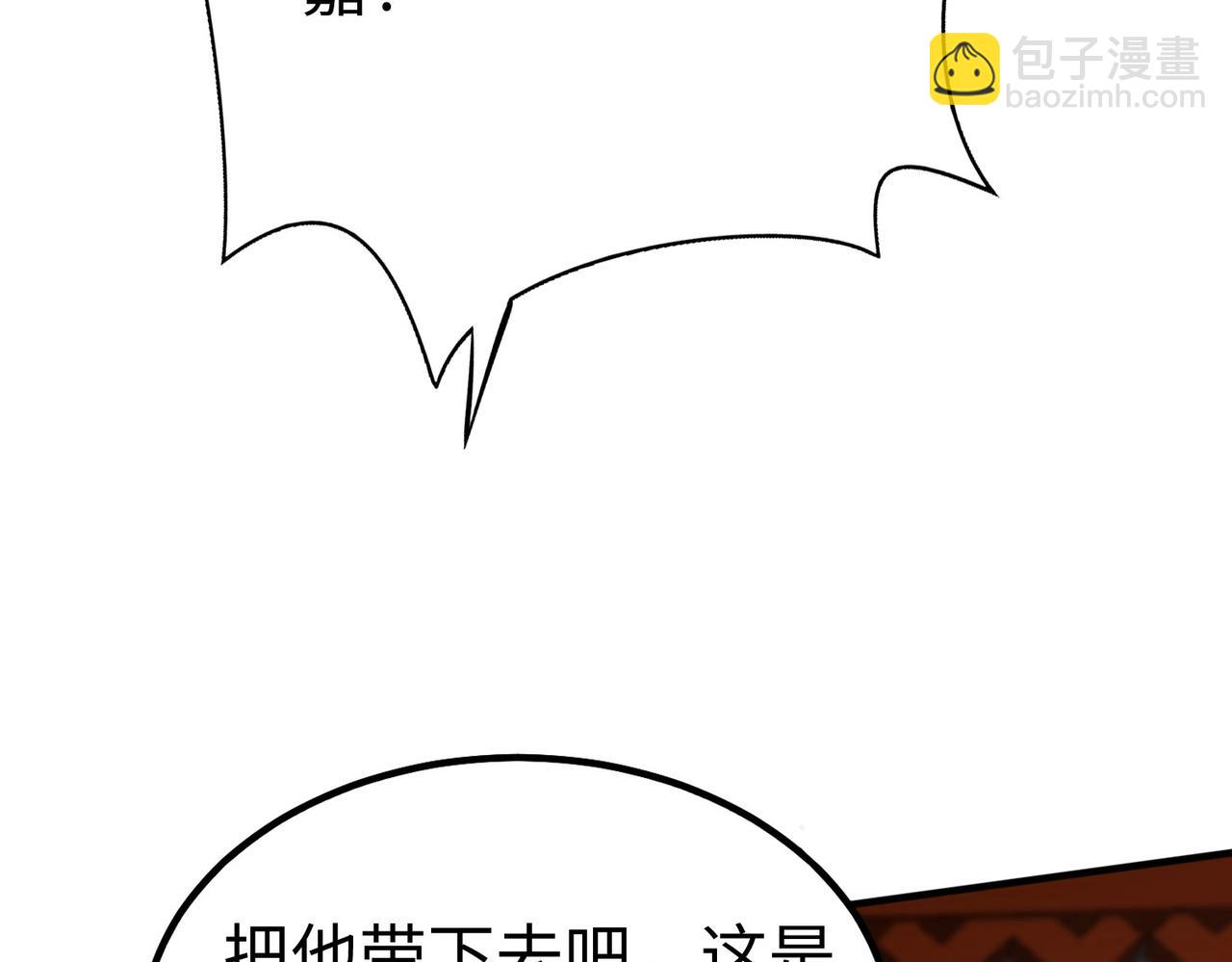 第41话 赵祁，你真是太恐怖了！129