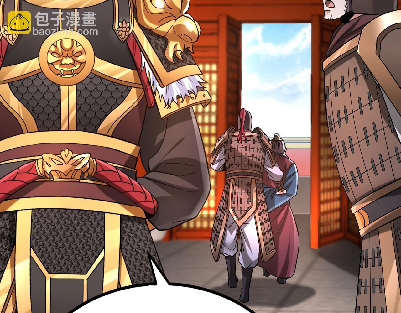 第41话 赵祁，你真是太恐怖了！142