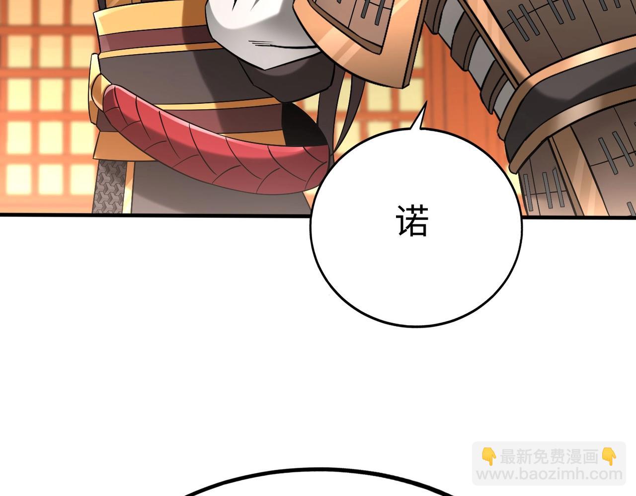 第41话 赵祁，你真是太恐怖了！146