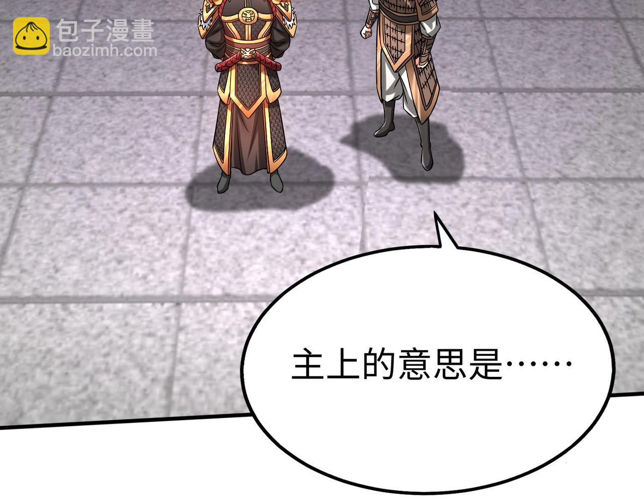 第41话 赵祁，你真是太恐怖了！160