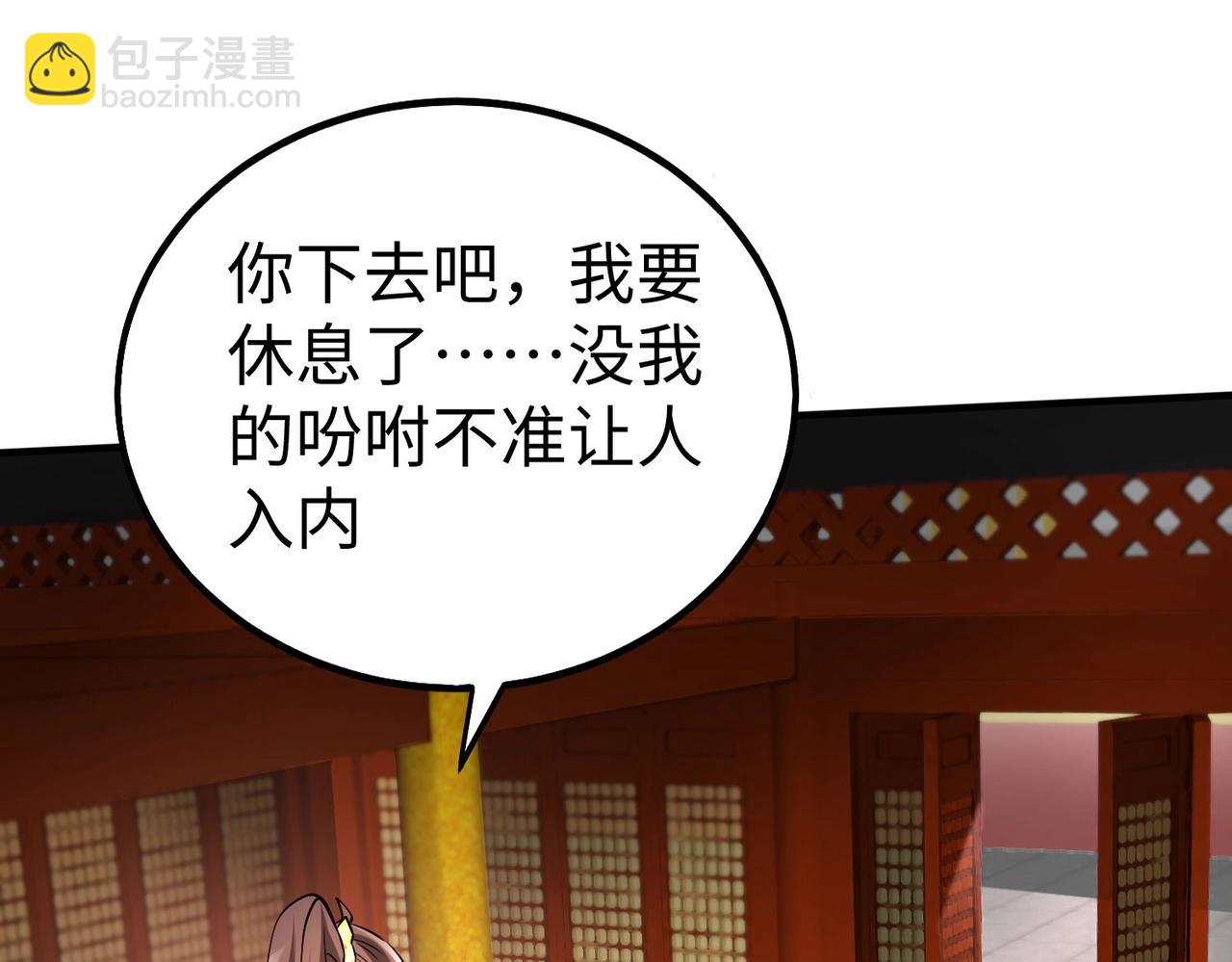 第41话 赵祁，你真是太恐怖了！171