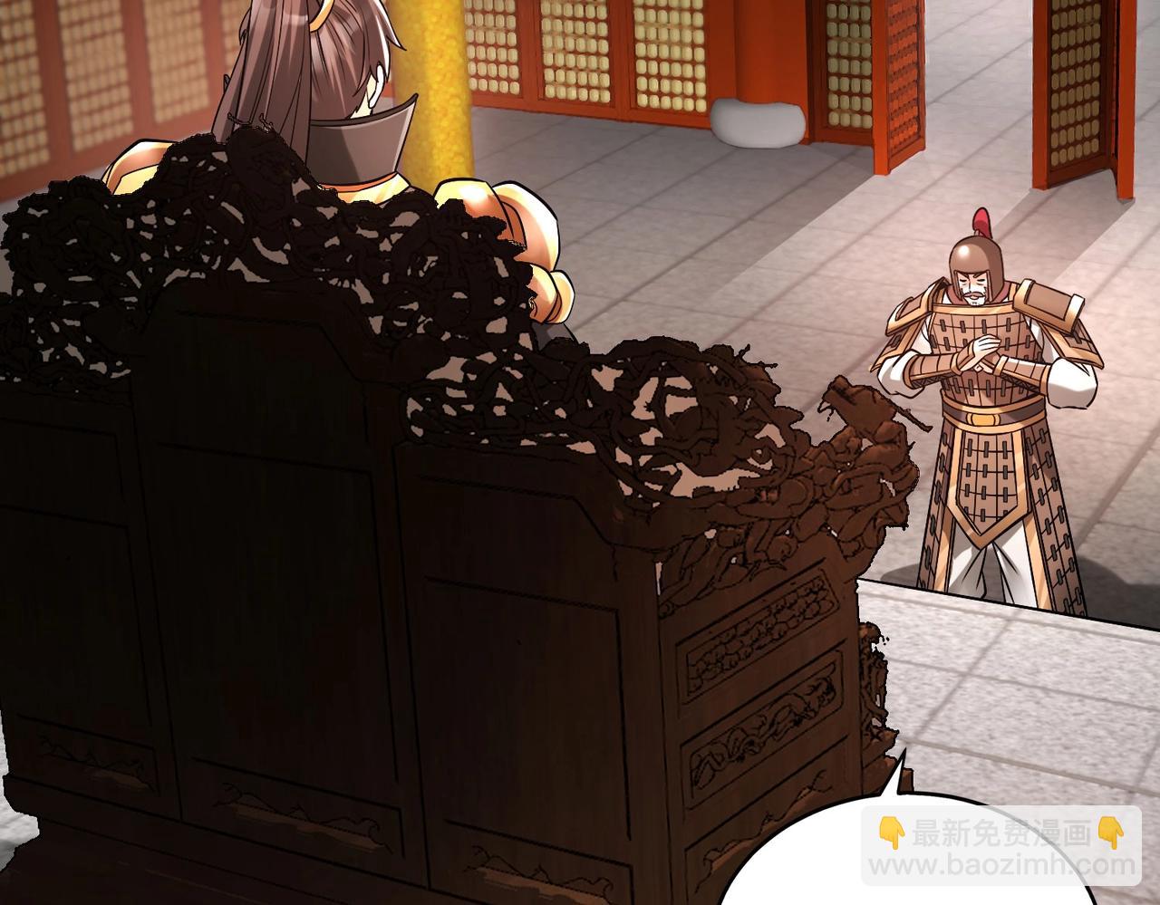 第41话 赵祁，你真是太恐怖了！172