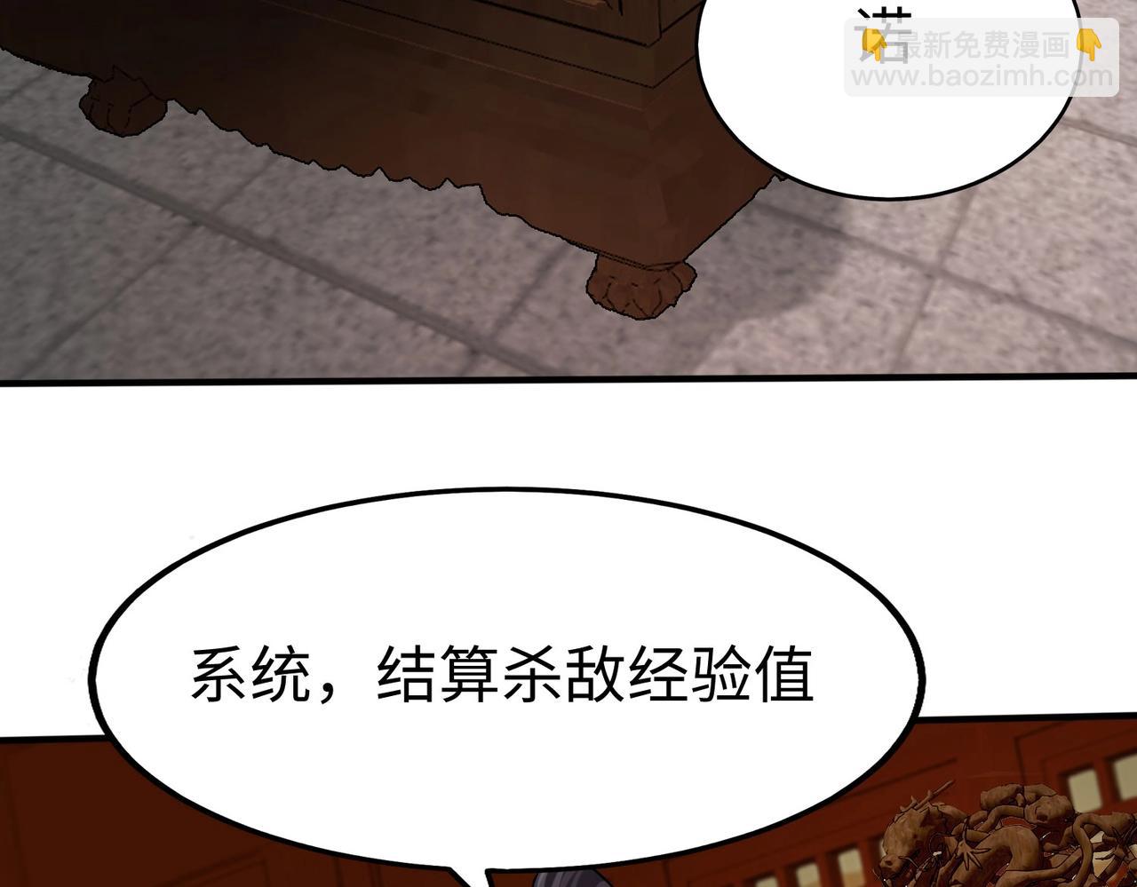 第41话 赵祁，你真是太恐怖了！173
