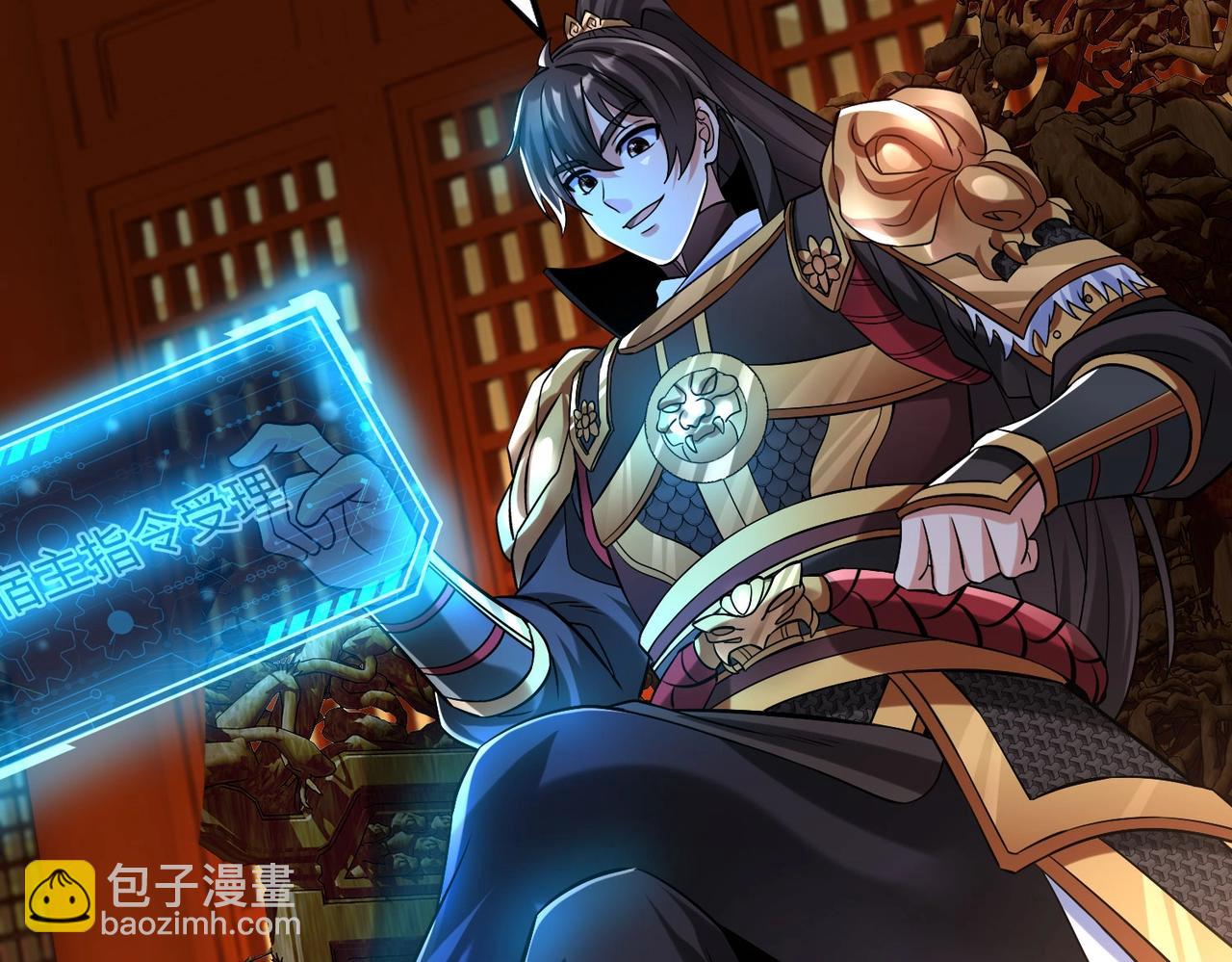 第41话 赵祁，你真是太恐怖了！174
