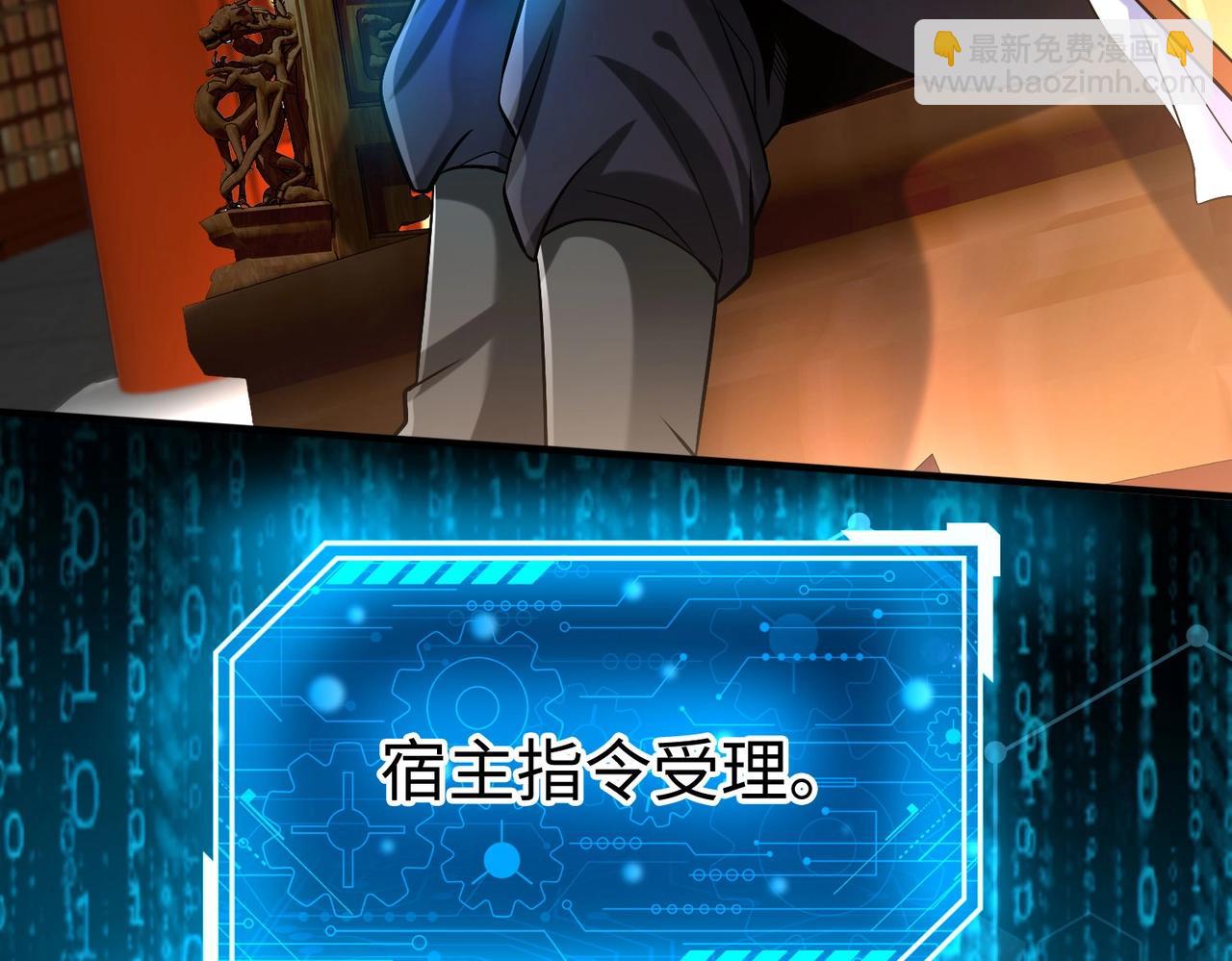 第41话 赵祁，你真是太恐怖了！175