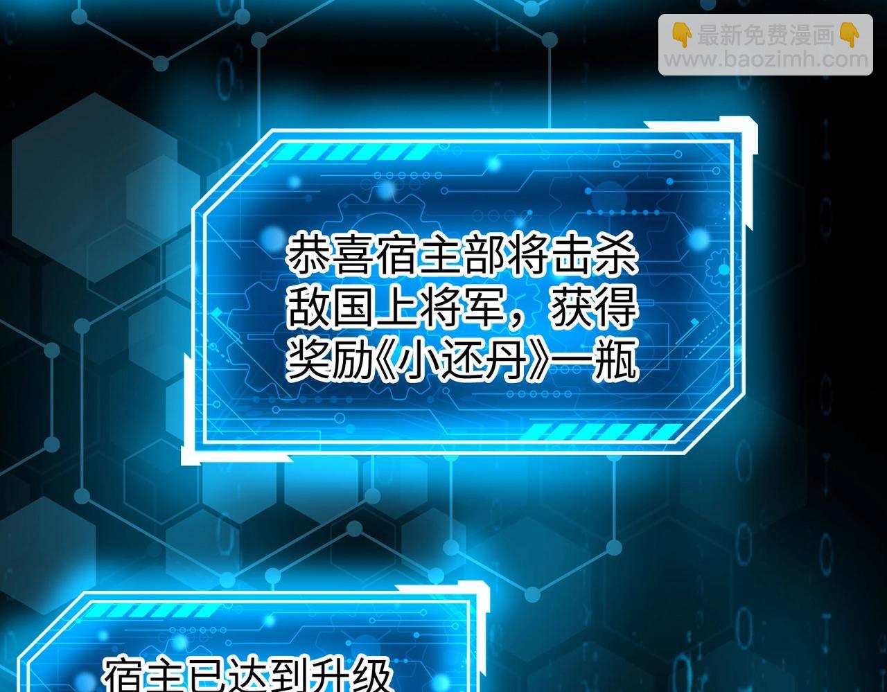 第41话 赵祁，你真是太恐怖了！177