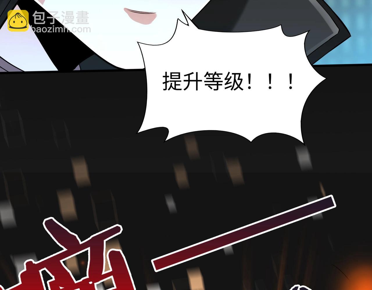 第41话 赵祁，你真是太恐怖了！180