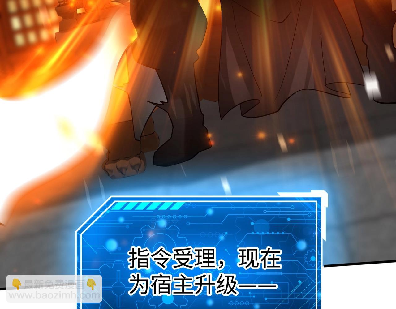 第41话 赵祁，你真是太恐怖了！183