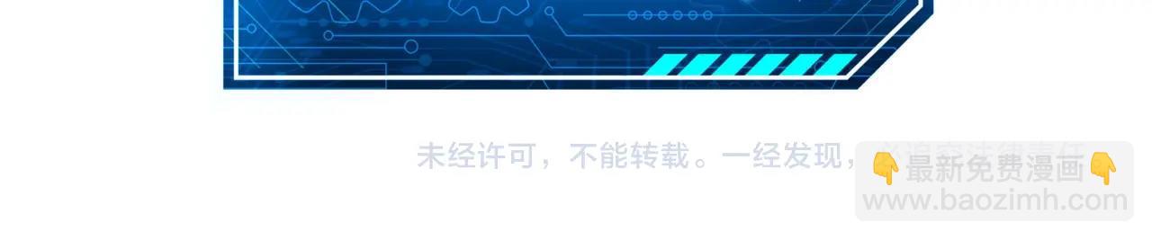 第41话 赵祁，你真是太恐怖了！184