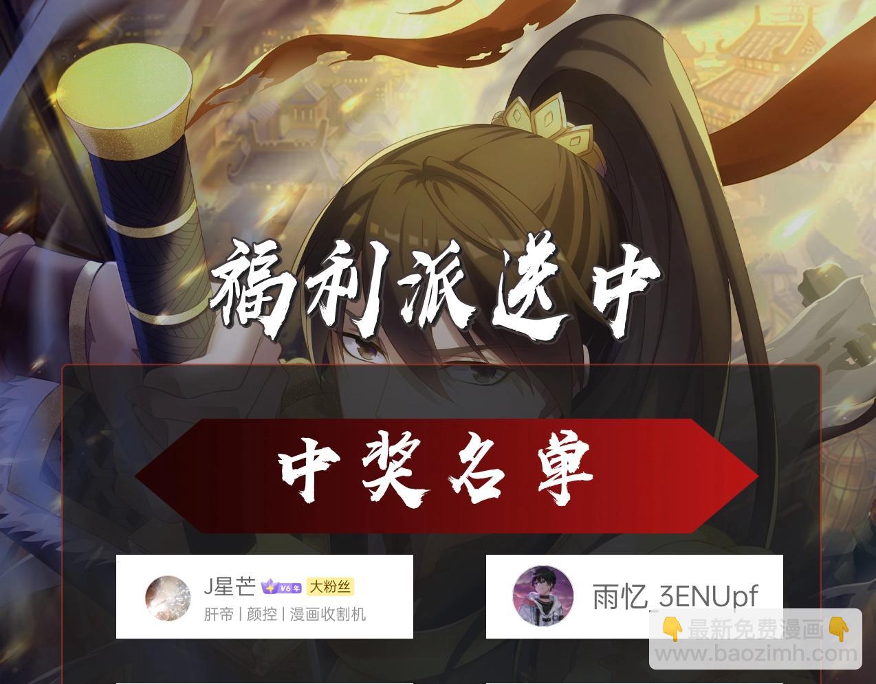 第41话 赵祁，你真是太恐怖了！185