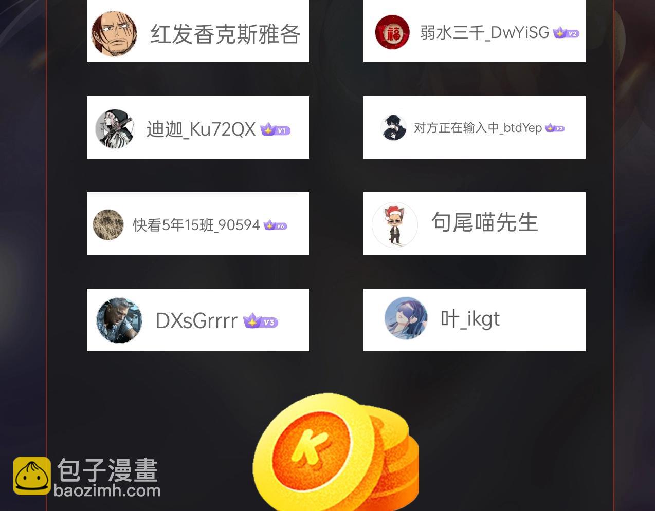 第41话 赵祁，你真是太恐怖了！186