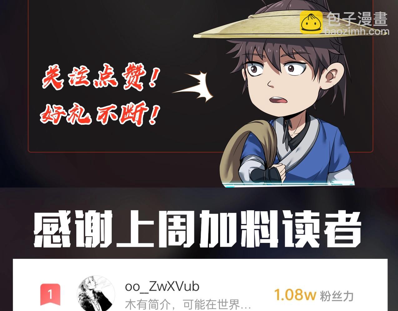第41话 赵祁，你真是太恐怖了！188