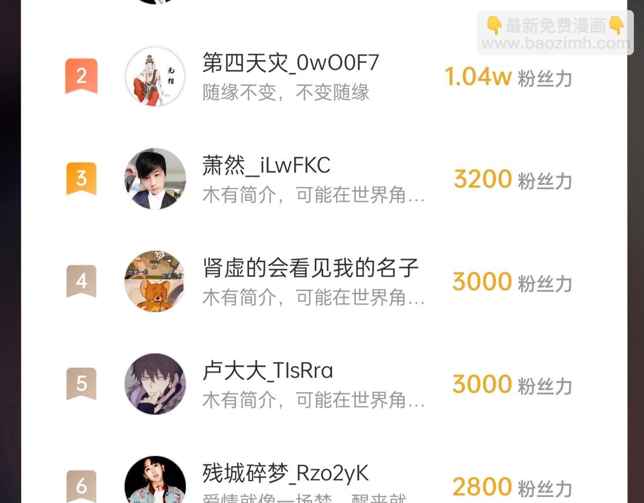 第41话 赵祁，你真是太恐怖了！189
