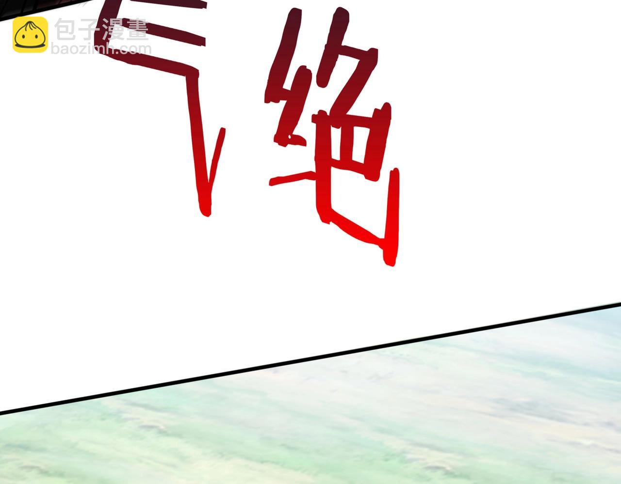 第41话 赵祁，你真是太恐怖了！21