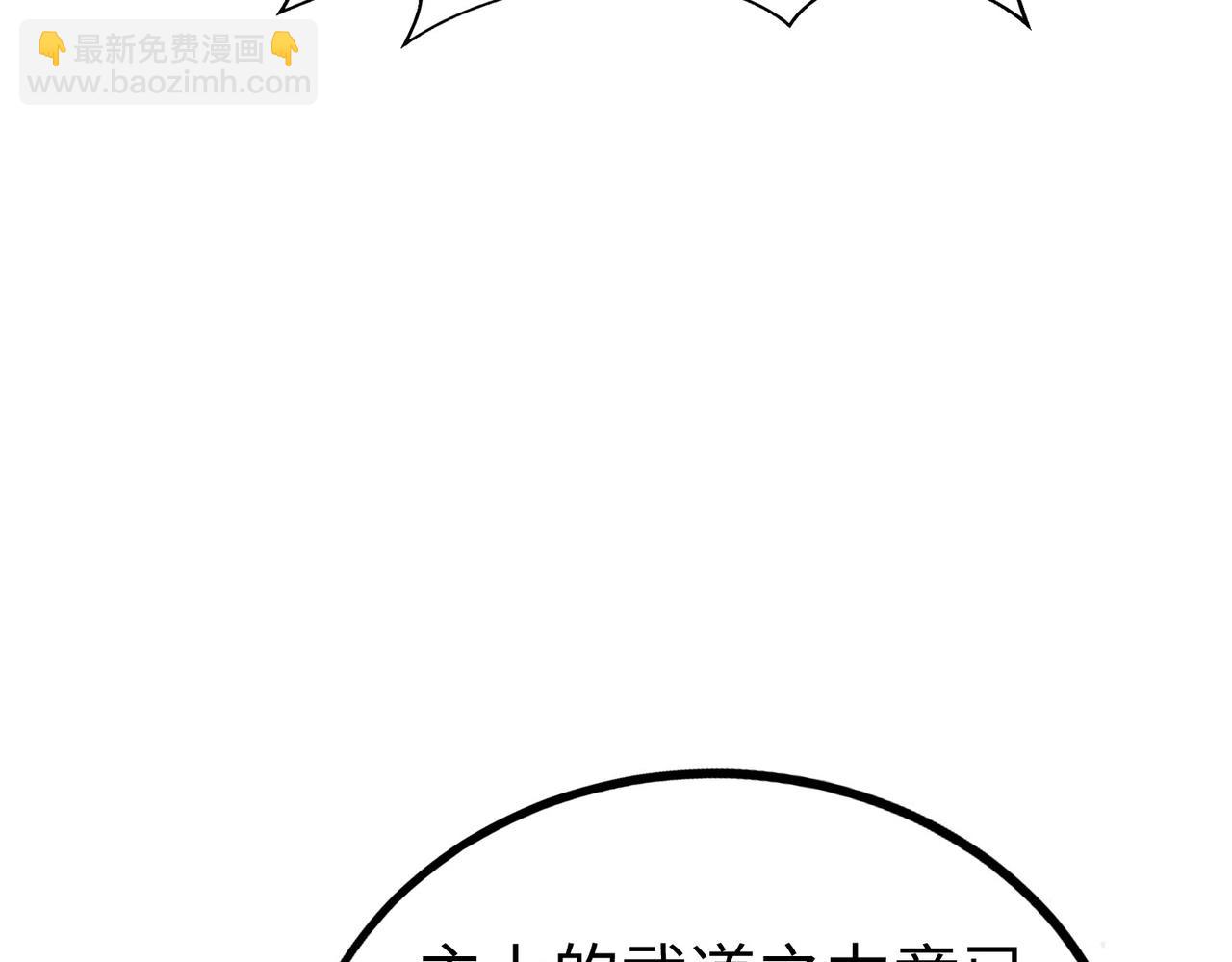 第41话 赵祁，你真是太恐怖了！26