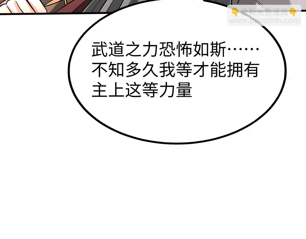 第41话 赵祁，你真是太恐怖了！29