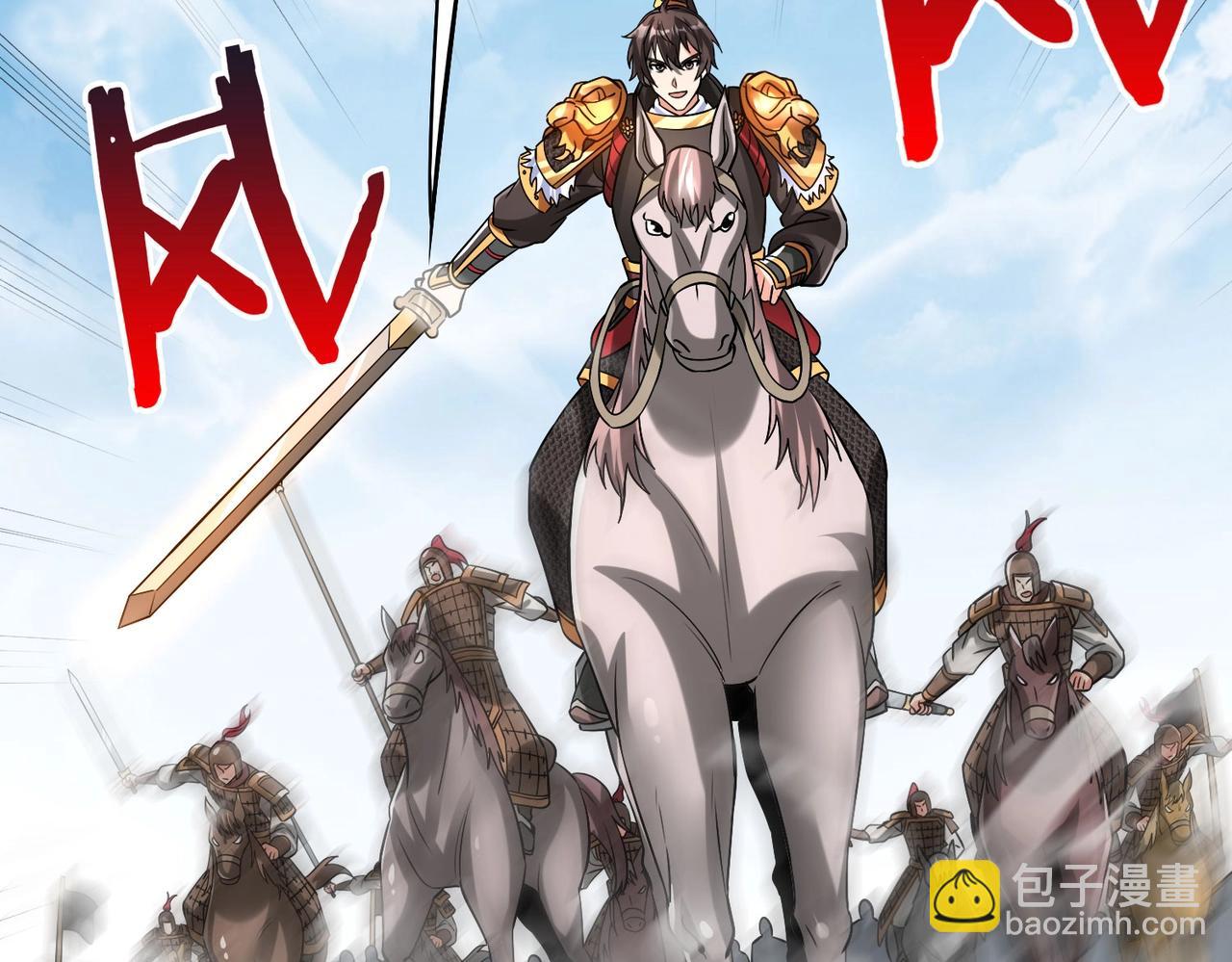 第41话 赵祁，你真是太恐怖了！42