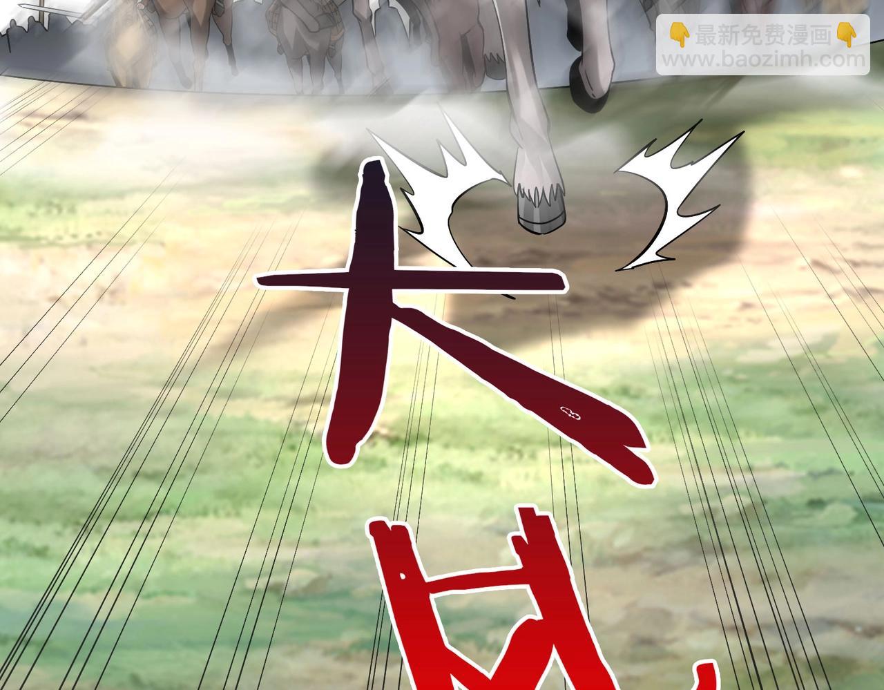 第41话 赵祁，你真是太恐怖了！43