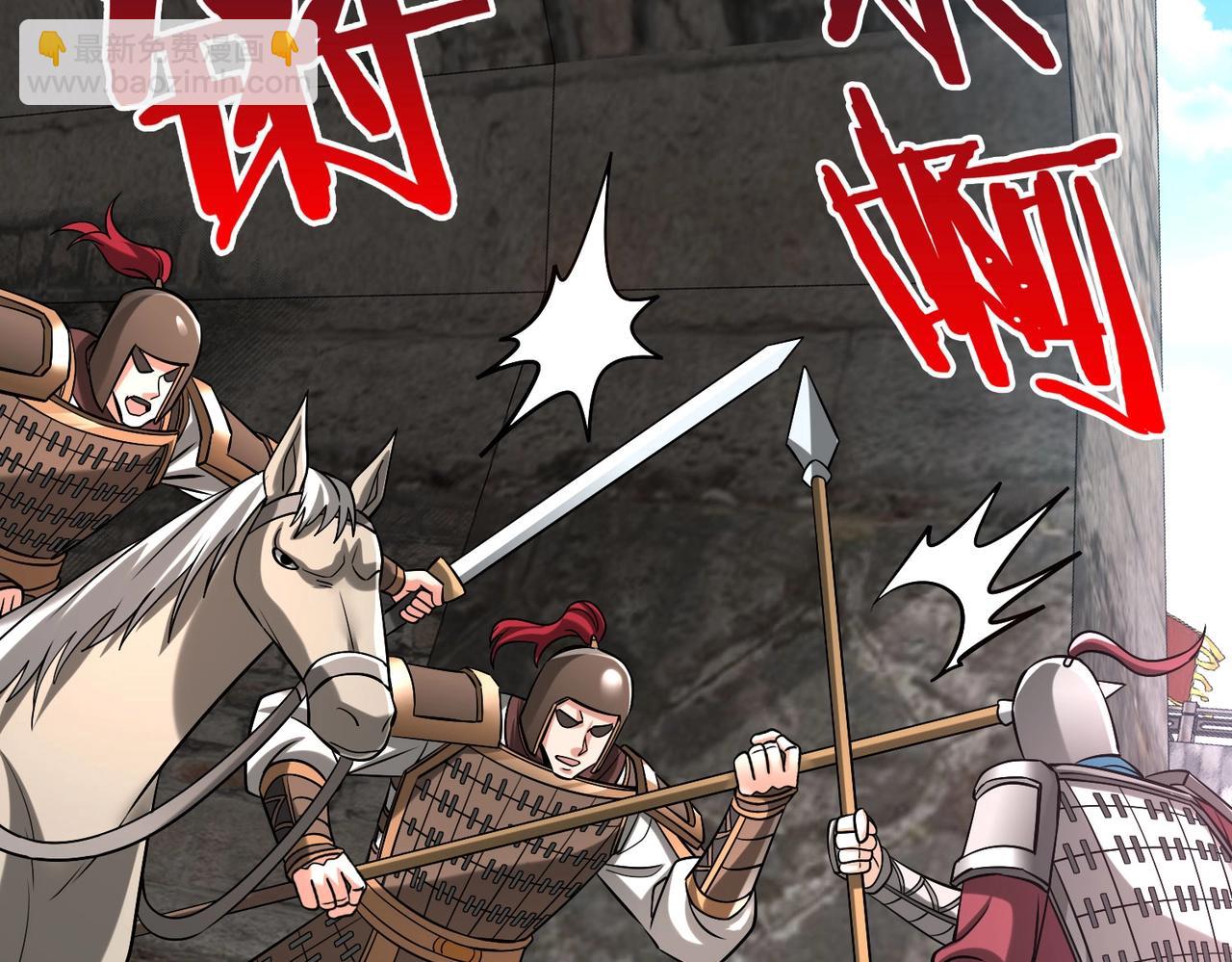 第41话 赵祁，你真是太恐怖了！48