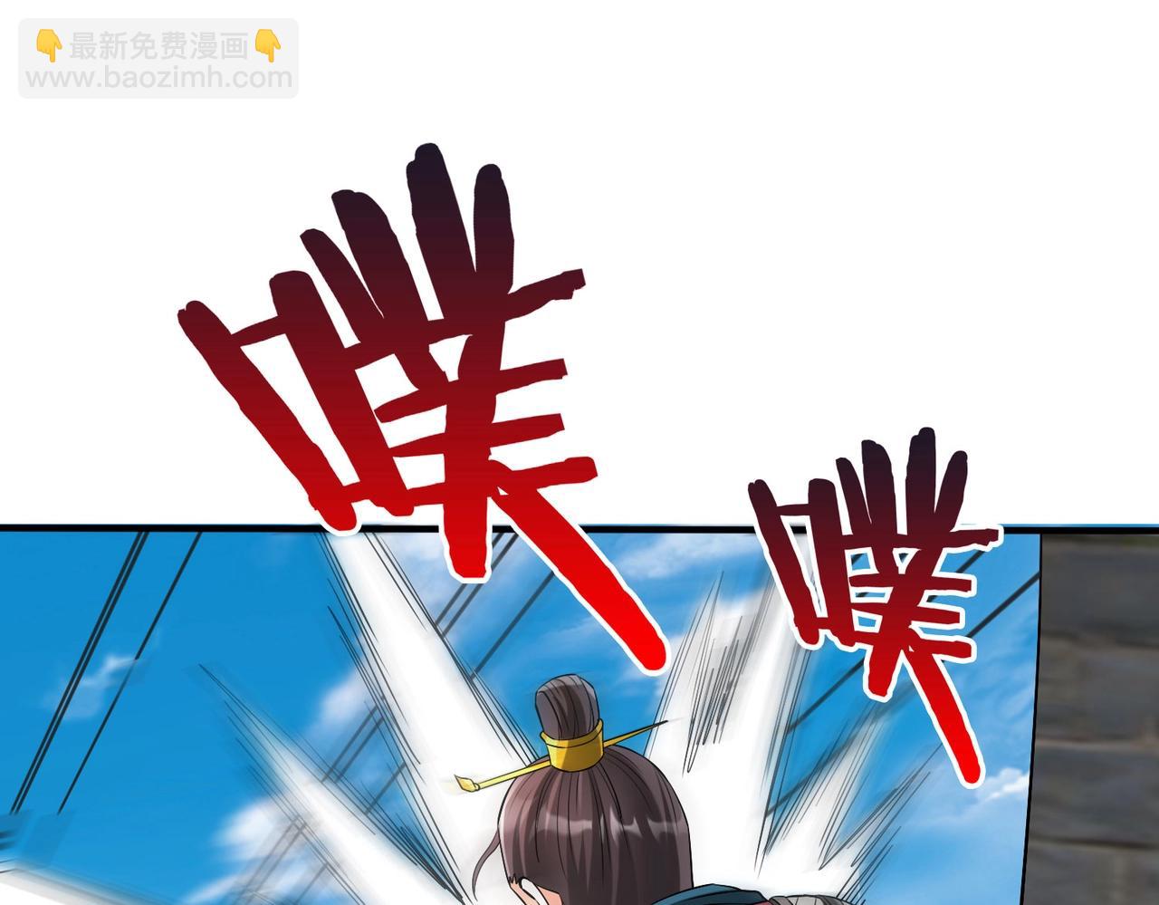 第41话 赵祁，你真是太恐怖了！5