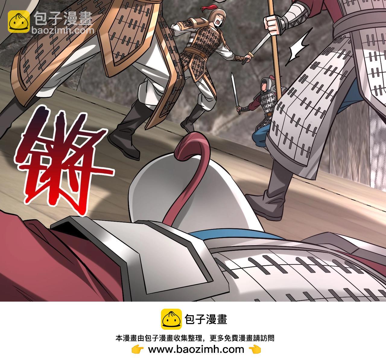 第41话 赵祁，你真是太恐怖了！53
