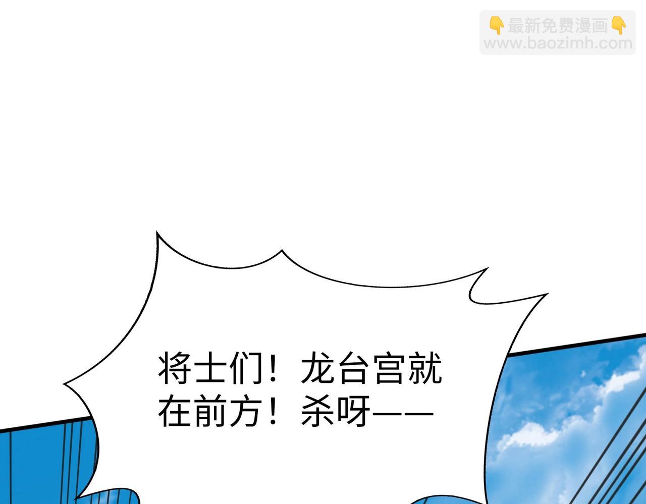 第41话 赵祁，你真是太恐怖了！55