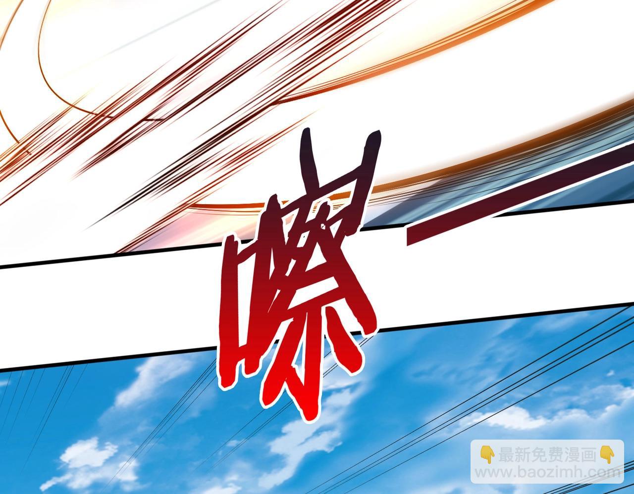 第41话 赵祁，你真是太恐怖了！59