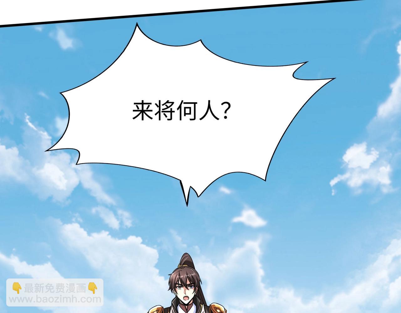 第41话 赵祁，你真是太恐怖了！66