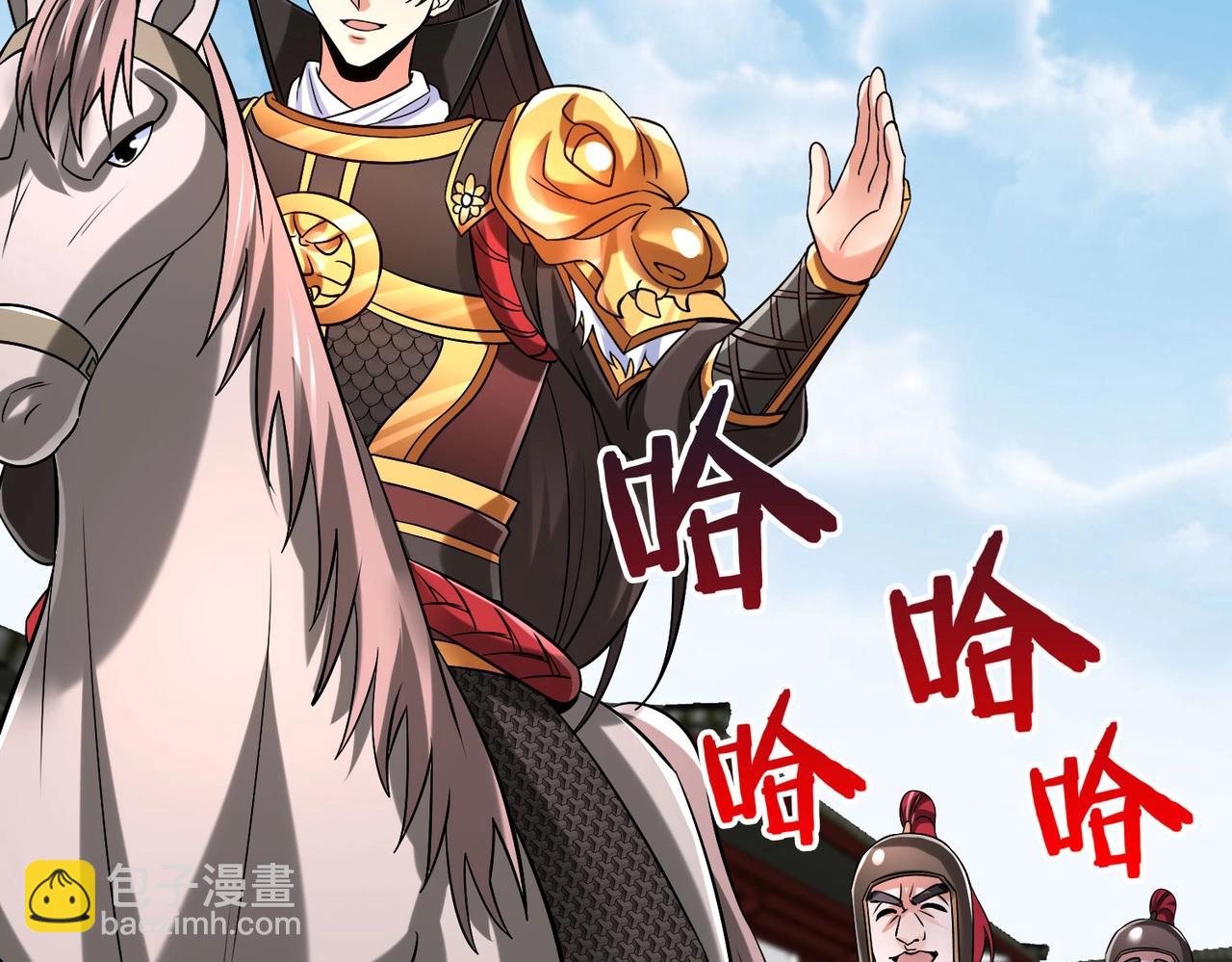 第41话 赵祁，你真是太恐怖了！74