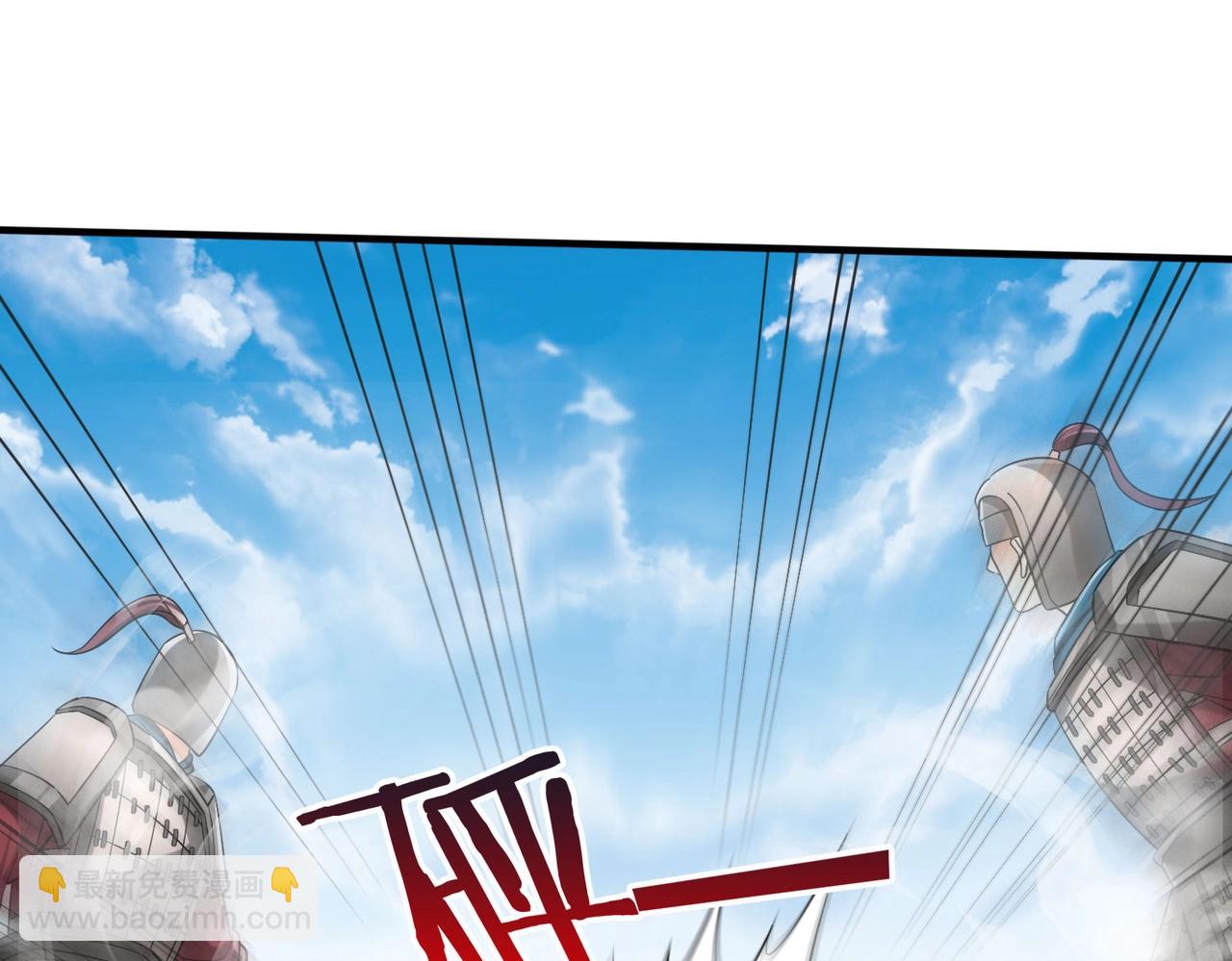 第41话 赵祁，你真是太恐怖了！8