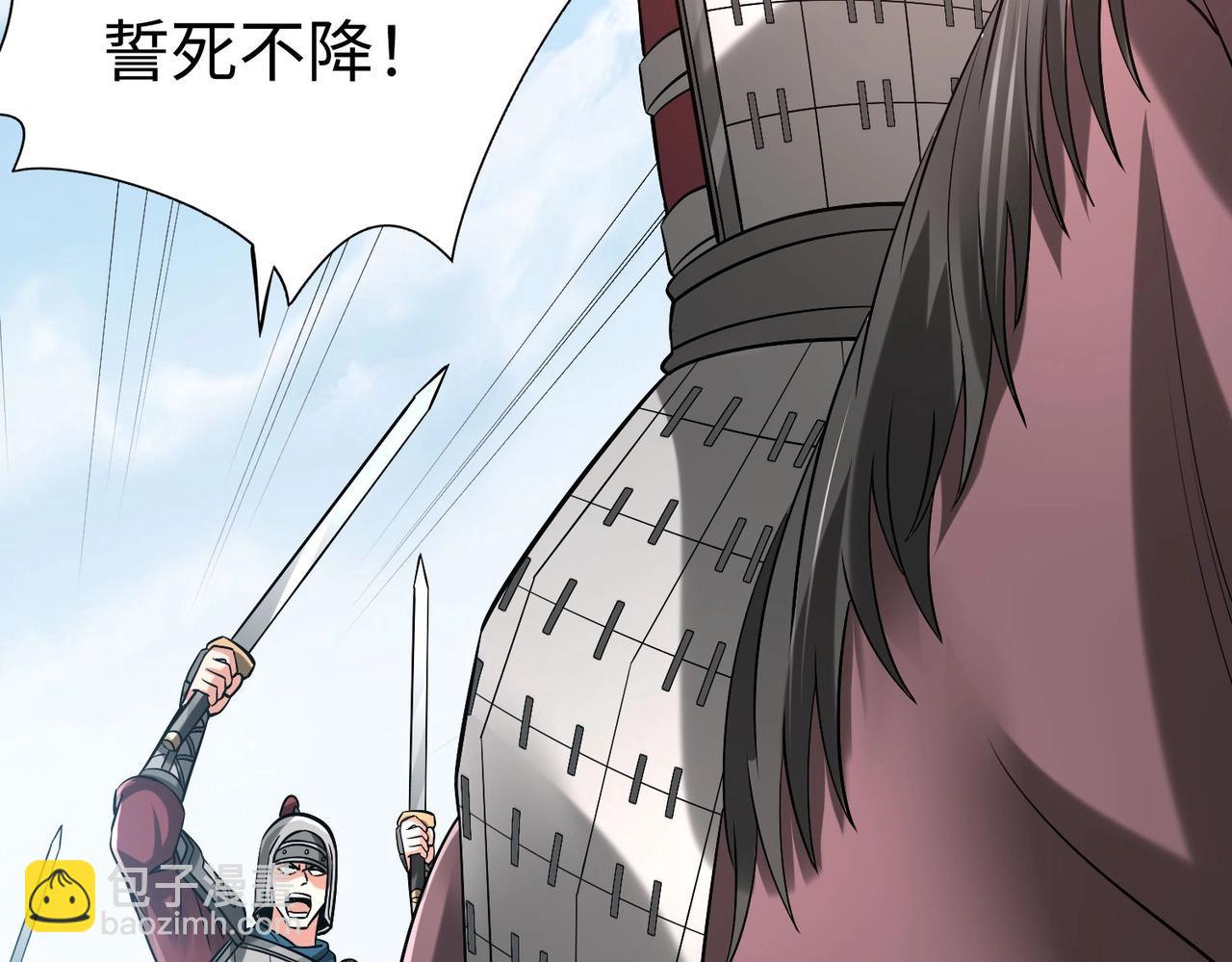 第41话 赵祁，你真是太恐怖了！82